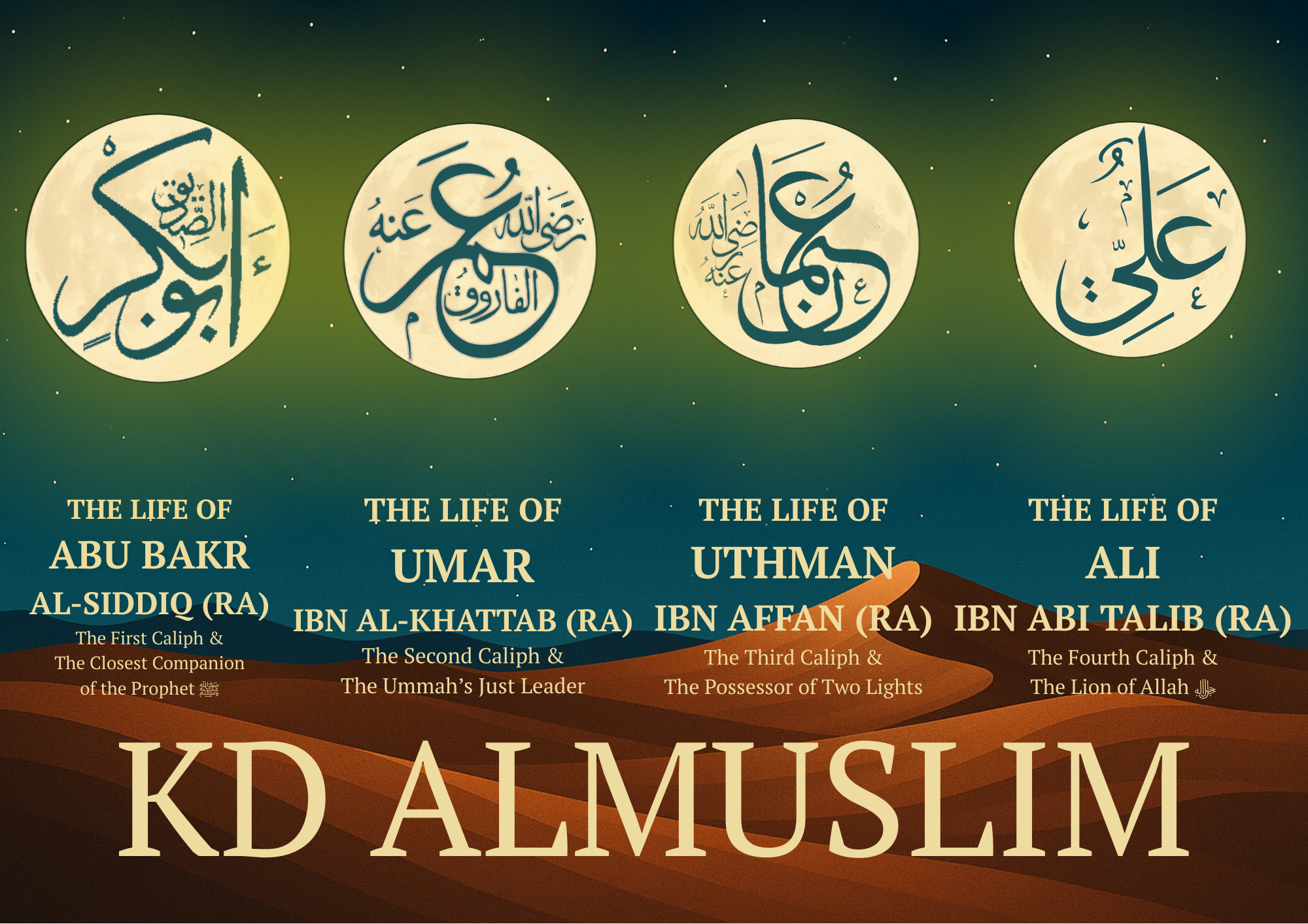 Khulafa al-Rashidun Hardcover