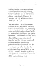 The Life of Uthman ibn Affan