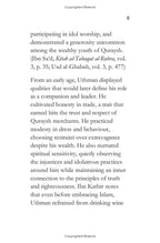 The Life of Uthman ibn Affan